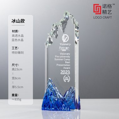 勇攀高峰定制水晶奖杯8