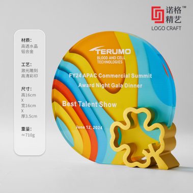 四叶草定制水晶彩印奖牌2