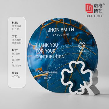 四叶草定制水晶彩印奖牌3