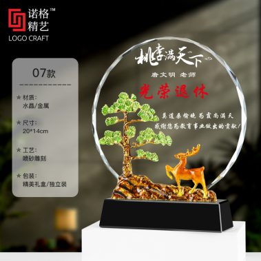 国风定制水晶奖杯11