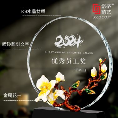 国风定制水晶奖杯17