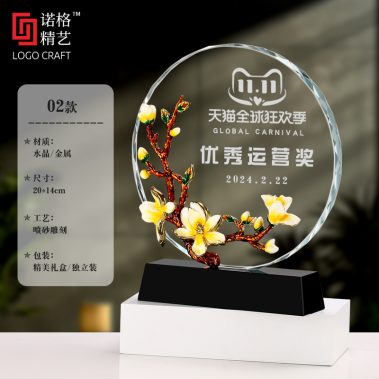 国风定制水晶奖杯6