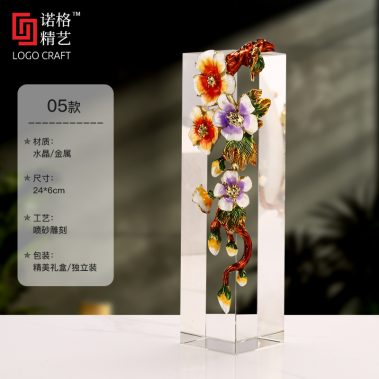 国风定制水晶奖杯9