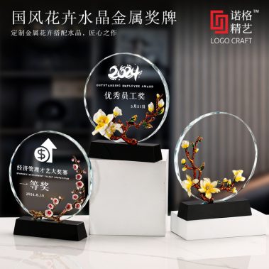 国风定制水晶奖杯主图