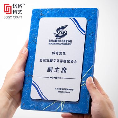 大理石水晶铝板奖牌12