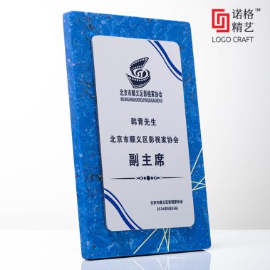 大理石水晶铝板奖牌16