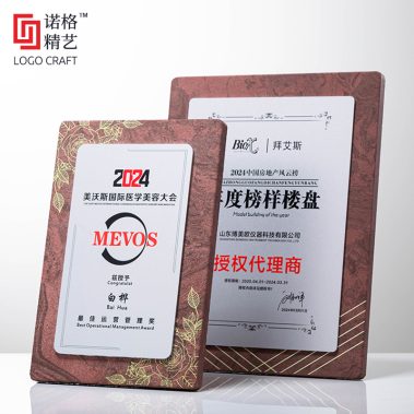 大理石水晶铝板奖牌20