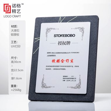 大理石水晶铝板奖牌9