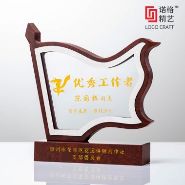 大理石红旗水晶定制奖牌1