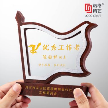 大理石红旗水晶定制奖牌4