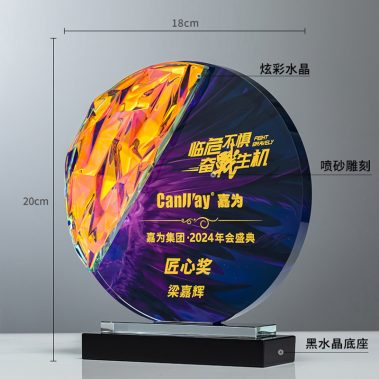 炫彩水晶彩印定制圆形奖牌尺寸