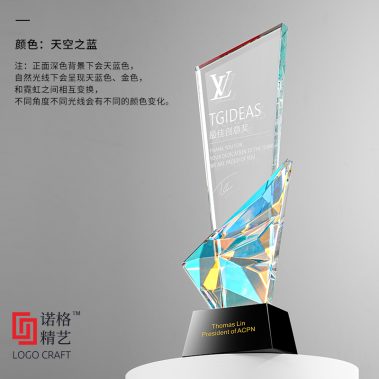 幻彩水晶定制奖杯系列一1