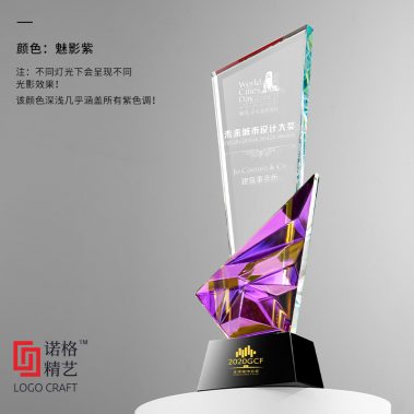 幻彩水晶定制奖杯系列一3