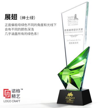 幻彩水晶定制奖杯系列一4