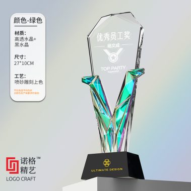 幻彩水晶定制奖杯系列二7