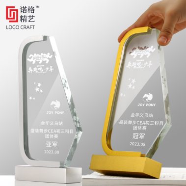 扬帆起航水晶定制奖牌13