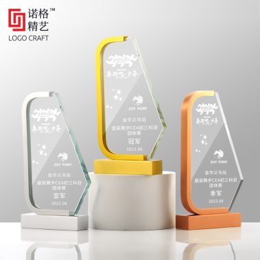 扬帆起航水晶定制奖牌4