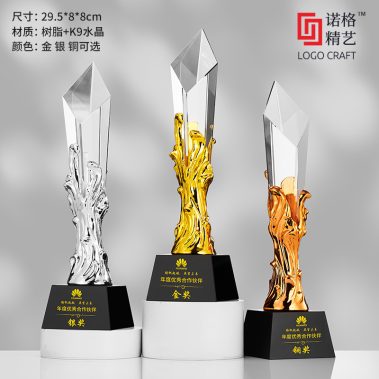 新款亮金树脂定制奖杯2