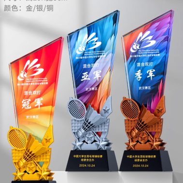 新款体育运动水晶奖杯系列二13