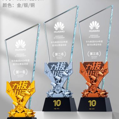 新款体育运动水晶奖杯系列二20