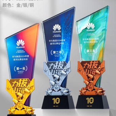 新款体育运动水晶奖杯系列二21