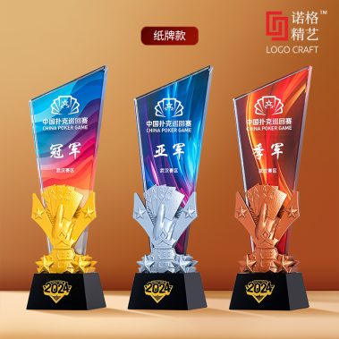 新款体育运动水晶奖杯系列二8