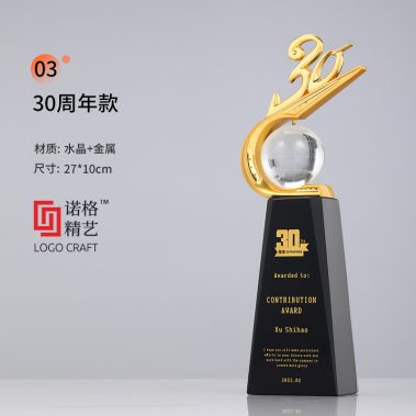 新款周年纪念金属水晶奖杯系列2-5