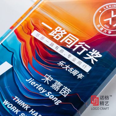 新款周年纪念金属水晶彩印奖杯12