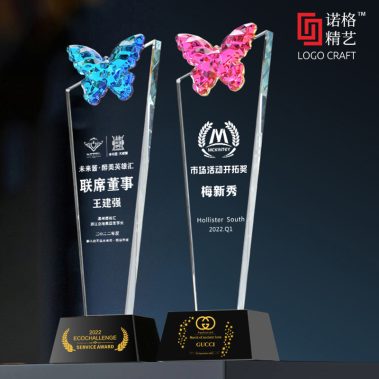 新款彩蝶水晶奖杯奖牌13