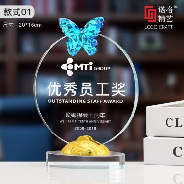 新款彩蝶水晶奖杯奖牌6