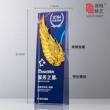 新款斜面水晶金属彩印奖杯15