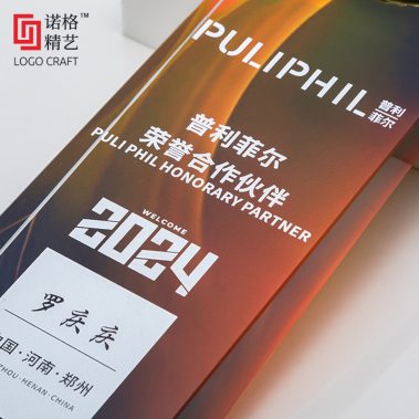 新款斜面水晶金属彩印奖杯18