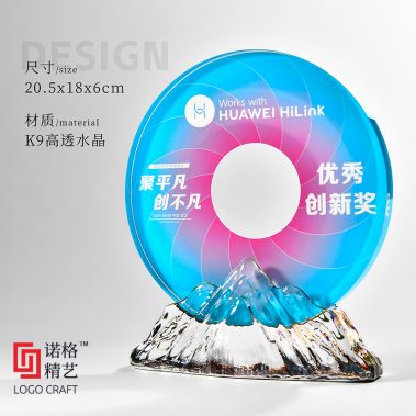 新款日出山峰定制水晶奖杯10