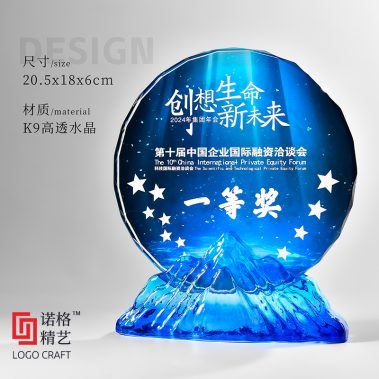 新款日出山峰定制水晶奖杯12