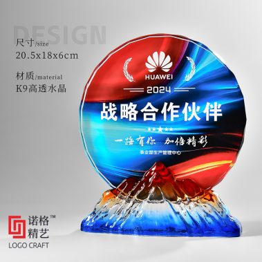 新款日出山峰定制水晶奖杯18