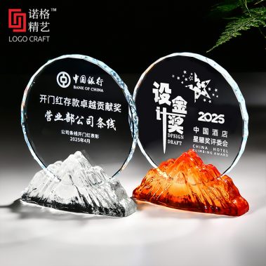 新款日出山峰定制水晶奖杯2