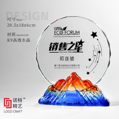 新款日出山峰定制水晶奖杯22