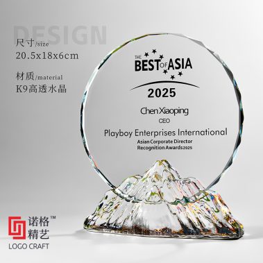 新款日出山峰定制水晶奖杯24