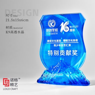 新款日出山峰定制水晶奖杯9