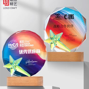 晶木山河定制奖牌系列五11