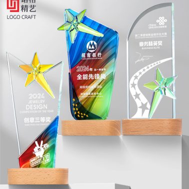 晶木山河定制奖牌系列五16