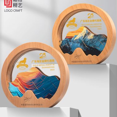 晶木山河定制奖牌系列五3