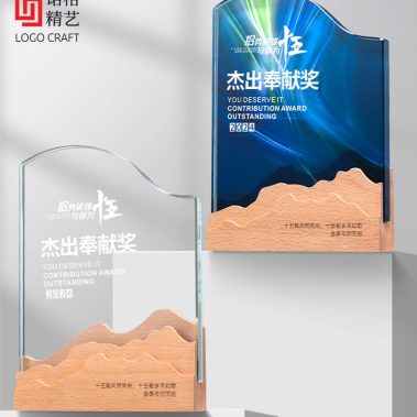 晶木山河定制奖牌系列五6