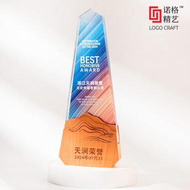 晶木山河定制奖牌系列四1