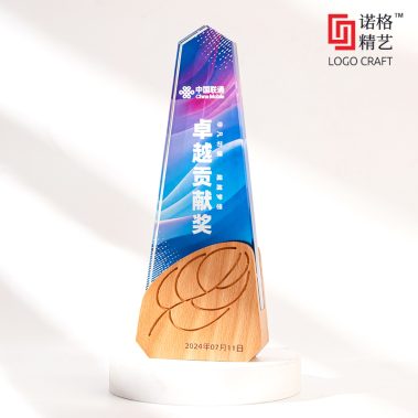 晶木山河定制奖牌系列四5