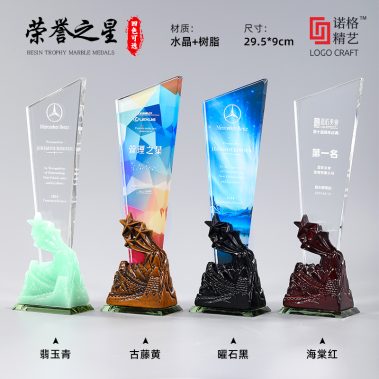 高端树脂水晶定制奖杯1