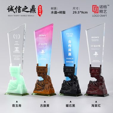 高端树脂水晶定制奖杯11