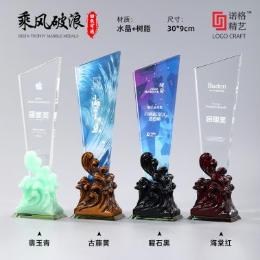 高端树脂水晶定制奖杯13