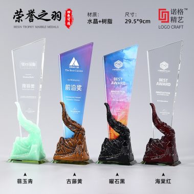 高端树脂水晶定制奖杯2