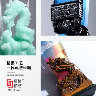 高端树脂水晶定制奖杯20